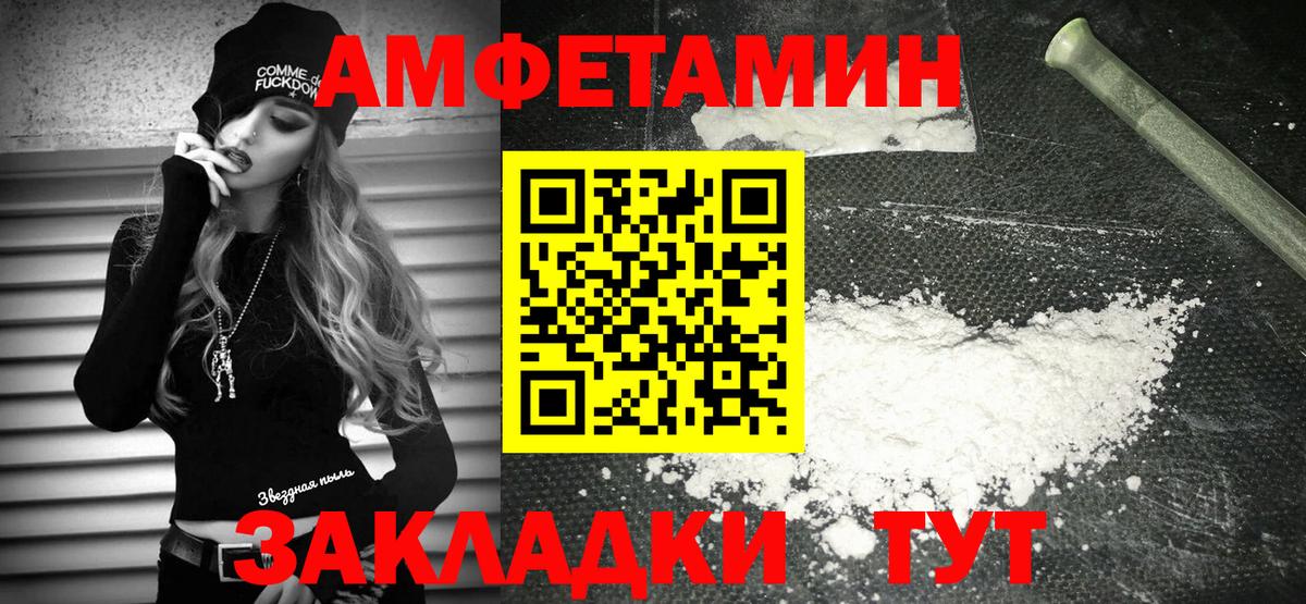 Алексин  Амфетамин VHQ  Вход с VPN 