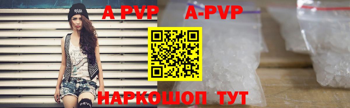Альфа ПВП СК Алексин