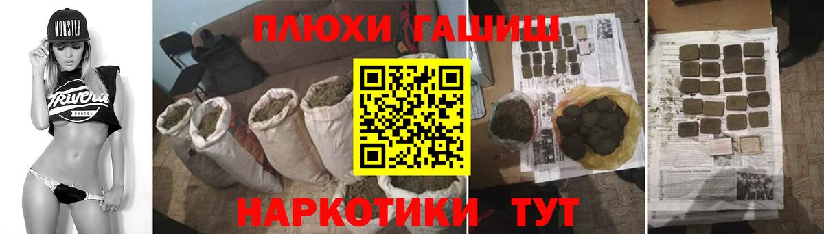 Гашиш 40% ТГК  Вход с VPN  ГАШ 40% ТГК  Алексин 