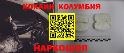 COCAINE Абакан