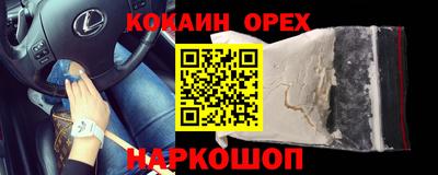 кокаин перу Азнакаево