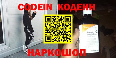 COCAINE Абакан
