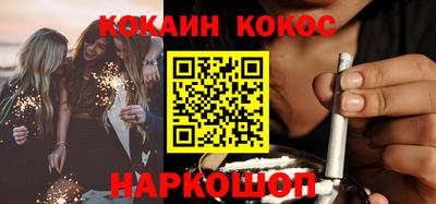 шишки Абинск