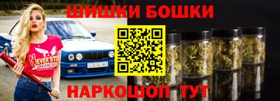 шишки Абинск