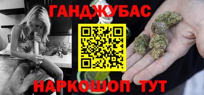 шишки Абинск