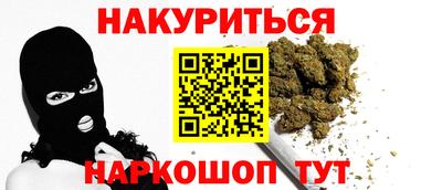 шишки Абинск