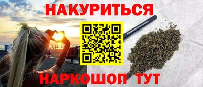 шишки Абинск
