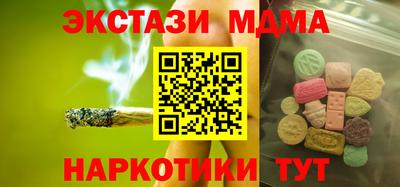 COCAINE Абакан