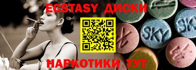 COCAINE Абакан