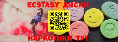 шишки Абинск