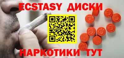 шишки Абинск