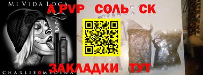 кокаин перу Азнакаево