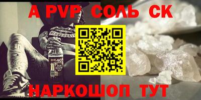 кокаин перу Азнакаево