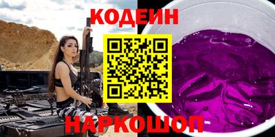 шишки Абинск