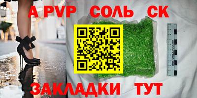 кокаин перу Азнакаево