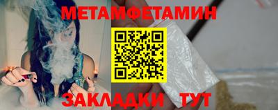 COCAINE Абакан