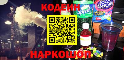 кокаин перу Азнакаево