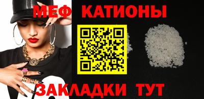 шишки Абинск