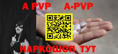 шишки Абинск