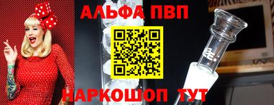 COCAINE Абакан