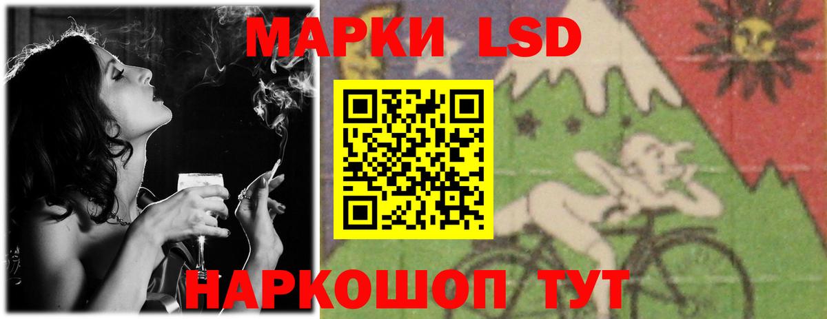 Лсд 25 экстази кислота  Вход с VPN  ОМГ ОМГ зеркало  Лсд 25 экстази ecstasy  Алексин 