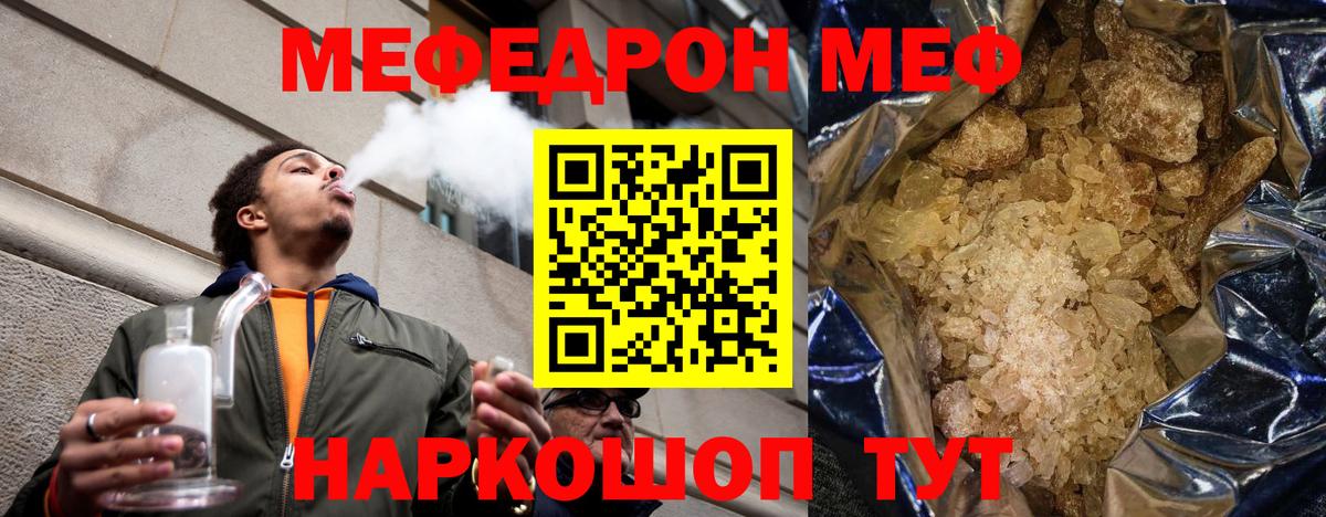 Алексин  МЕФ VHQ  МЕФ  Вход с VPN 