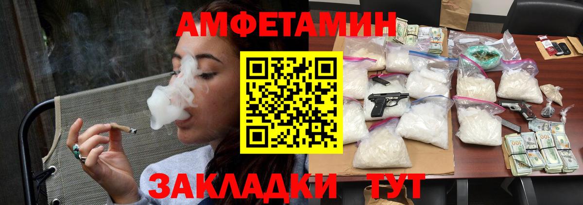 Метамфетамин винт Алексин