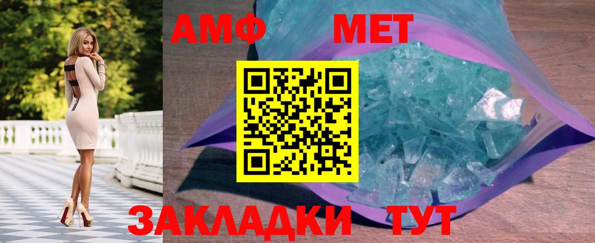 Алексин  Первитин винт  Первитин винт  Вход с VPN 