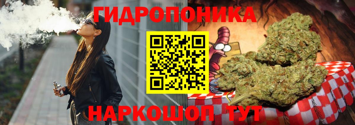 МАРИХУАНА Bruce Banner  Бошки марихуана OG Kush  Каннабис SATIVA & INDICA  Вход с VPN  Алексин 